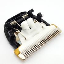 Brand Takeda Hairdresser Q2 Q5 Q9 Q10 Replace Ceramic Knife Hair Hair Power Push Ship Accessories