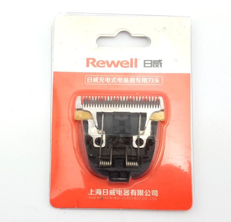 Zhiwei RFCD-900 501 rechargeable hairdresser original factory knife head accessory electric push cut replacement fine steel cutter head