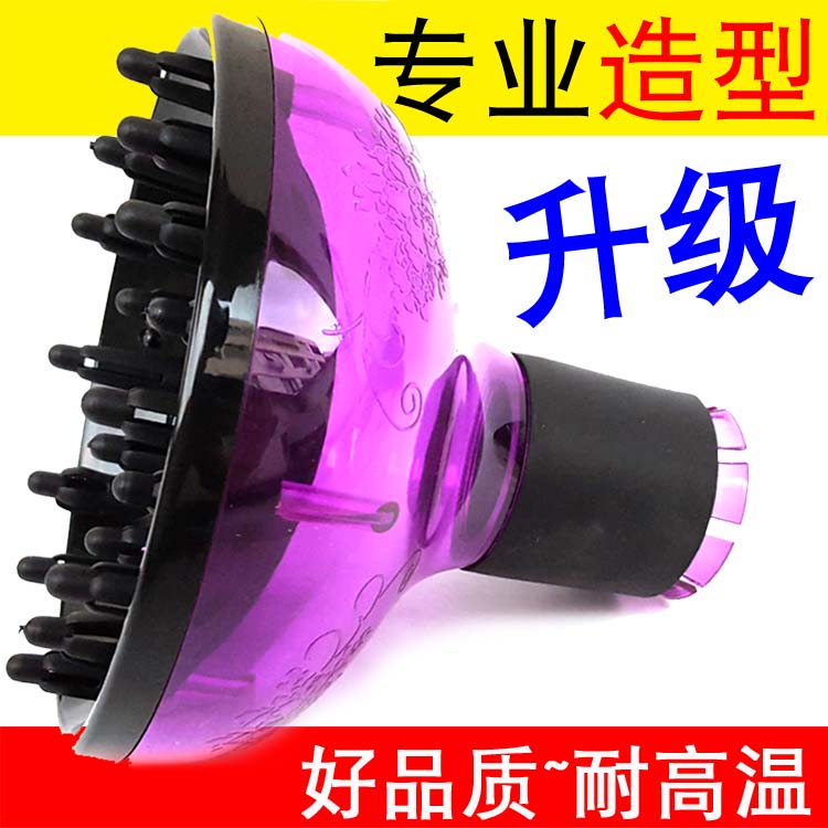 hair salon professional roaster blown curly hair almighty connector cover curly hair windy cover curly hair dryer wind cover meme hair