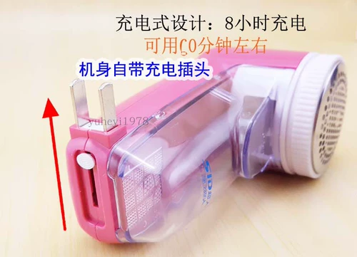 Дайте 5 ножом оригинальный SR2850 Superman Mao Ball Charging Sweater для зарядного устройства