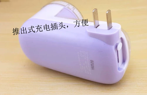 Superman 3W High -Power 2866 зарядка бритья шерсть шерсть шерсть, снятие одежды на шариковую машину