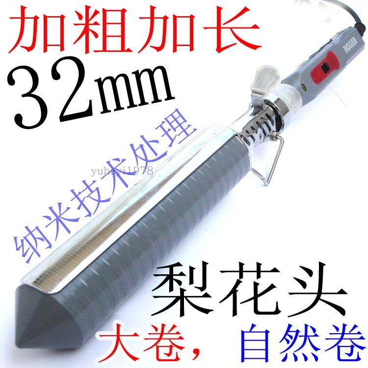 Cough - length grey ceramic curling rod curls◆ Computer 2 - stall stamping 32MM thick is better used for large rolls
