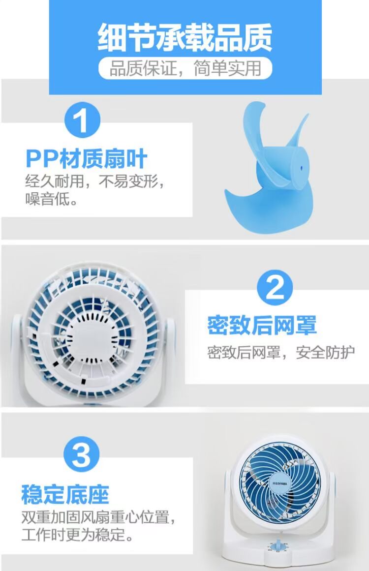 quạt điện công nghiệp Quạt lưu thông không khí Alice Quạt đối lưu Turbo Trang chủ máy tính để bàn tiết kiệm năng lượng Quạt Alice quạt mini fan