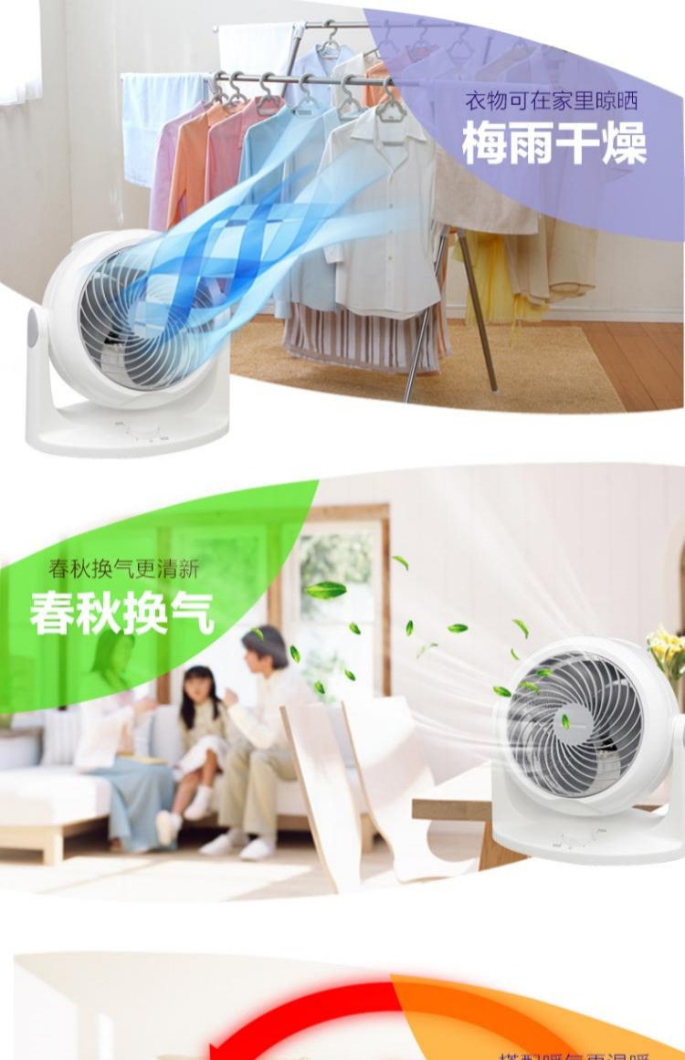 quạt máy nhỏ Quạt lưu thông không khí IRIS Nhật Bản Alice nhà lắc đầu máy tính để bàn im lặng Quạt nhỏ Alice 186C quạt trần đèn chùm panasonic