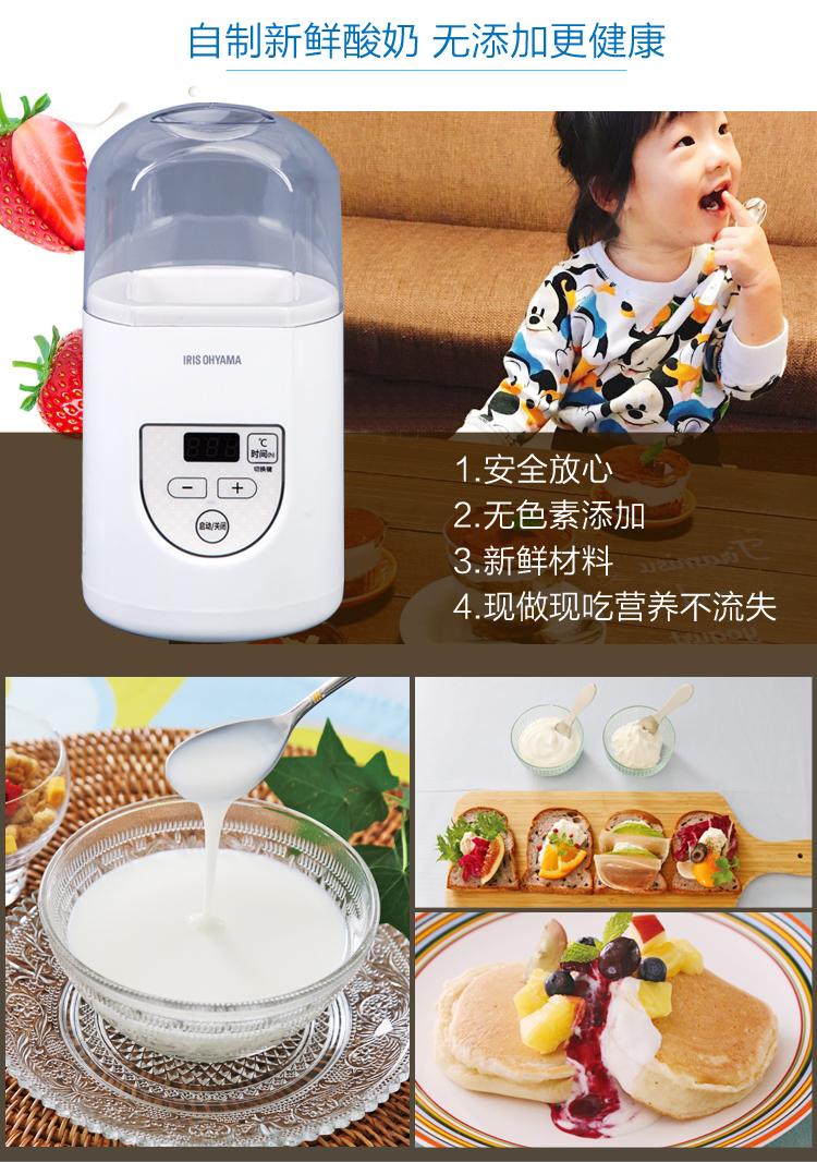 IRIS / IRIS IYM-012C Máy làm sữa chua tự làm tại nhà tự động Smart Yogurt Rice Rice Natto máy làm sữa chua jm2