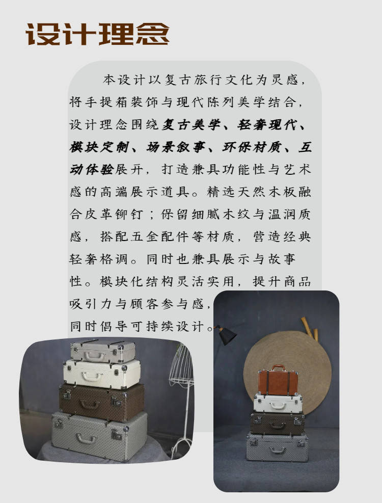 чемодан 欧式覆古手提箱收纳箱老式皮箱旅行摄影婚纱道具橱窗陈列箱包道具