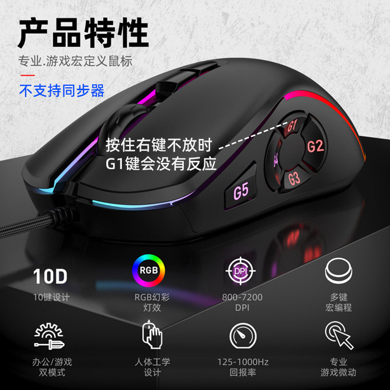 x-mouse鼠标宏怎么设置?🛠️让鼠标操作更高效-生活-淘宝百科网