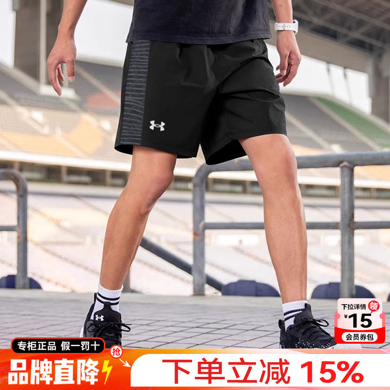 Быстросохнущие шорты UA Under Armour, мужские оригинальные летние тренировочные дышащие повседневные спортивные шорты с пятью точками для бега, мужские Изображение 1