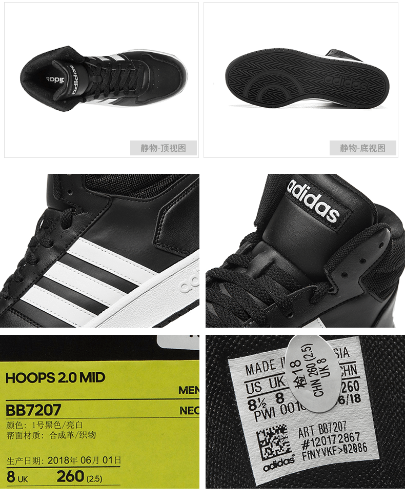 Giày Adidas Adidas nam 2018 mùa thu mới Giày thể thao NEO cao để giúp giày thông thường BB7207 thegioigiaythethao