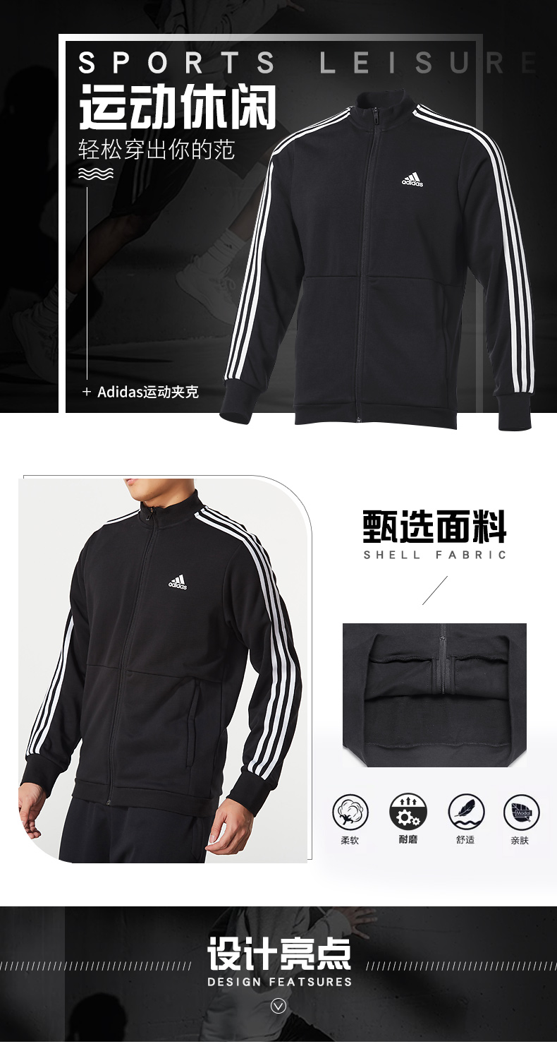 Adidas Adidas jacket nam 2019 xuân hè mới áo khoác thể thao đích thực và giải trí xu hướng áo khoác - Áo khoác thể thao / áo khoác áo khoác asics chính hãng