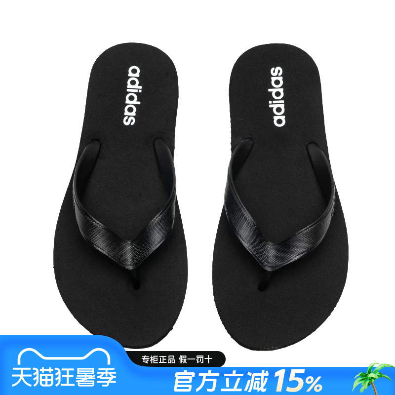 Adidas Adidas Flip-Flops Men's Official Flagship Genuine Summer Outdoor Beach Shoes Men's Sports Slippers Adidas Adidas Flip-Flops Men's Official Flagship Genuine Summer Outdoor Beach Shoes Men's Sports Slippers