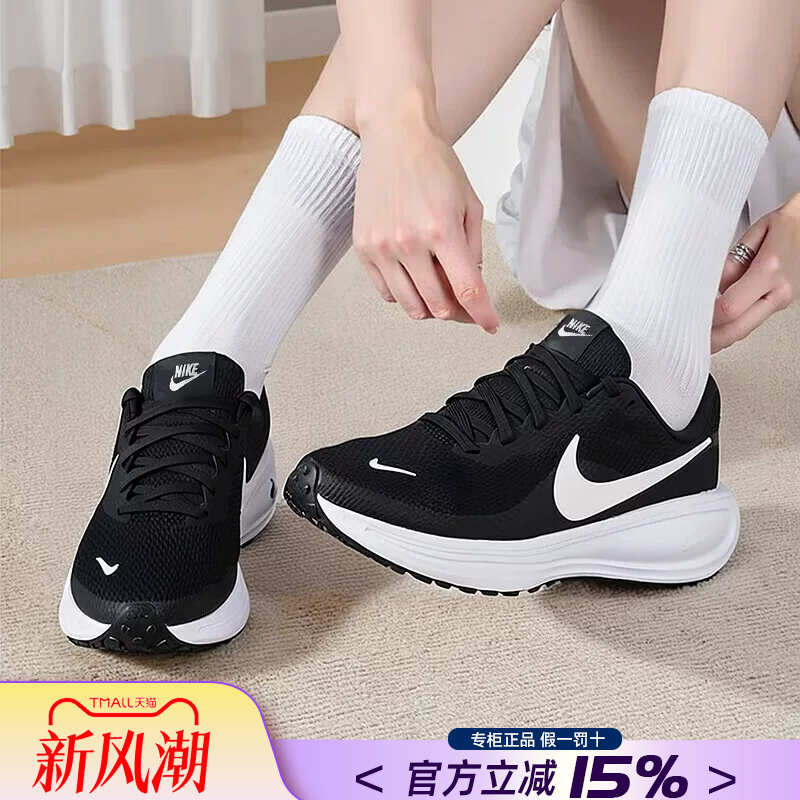 Nike Women's Shoes Official Authentic 2026 New Model Cushioning Breathable Comfortable Fitness Running Shoes Hj8485-001
