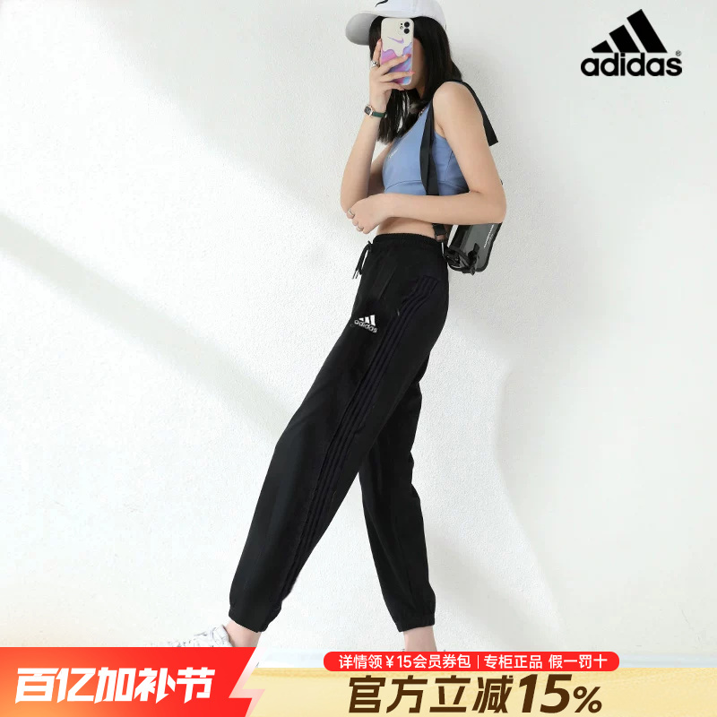 Adidas Women's Pants Summer New Sports Cuffed Jogger Pants Casual Pants Long Pants H50993