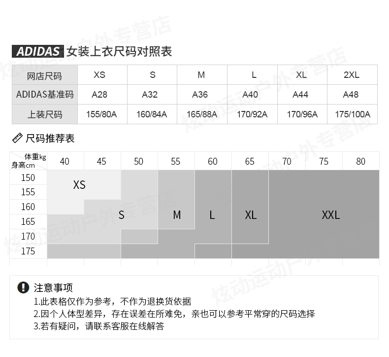 Trang web chính thức của Adidas Adidas mùa xuân 2020 hàng đầu áo khoác thể thao đích thực áo khoác nữ FM9322 - Áo khoác thể thao / áo khoác