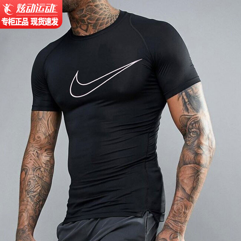 NIKE Nike Tight Fit Men's PRO Short Sleeve Running Training Long Sleeve Sports Speed Jersey Fitness Dresses Man