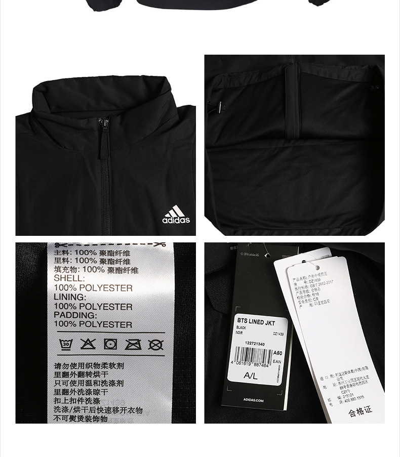 Adidas Adidas Men 2019 Mới Áo khoác cotton thể thao chính hãng Áo khoác ấm DZ1441 - Quần áo độn bông thể thao áo phao cho bé gái