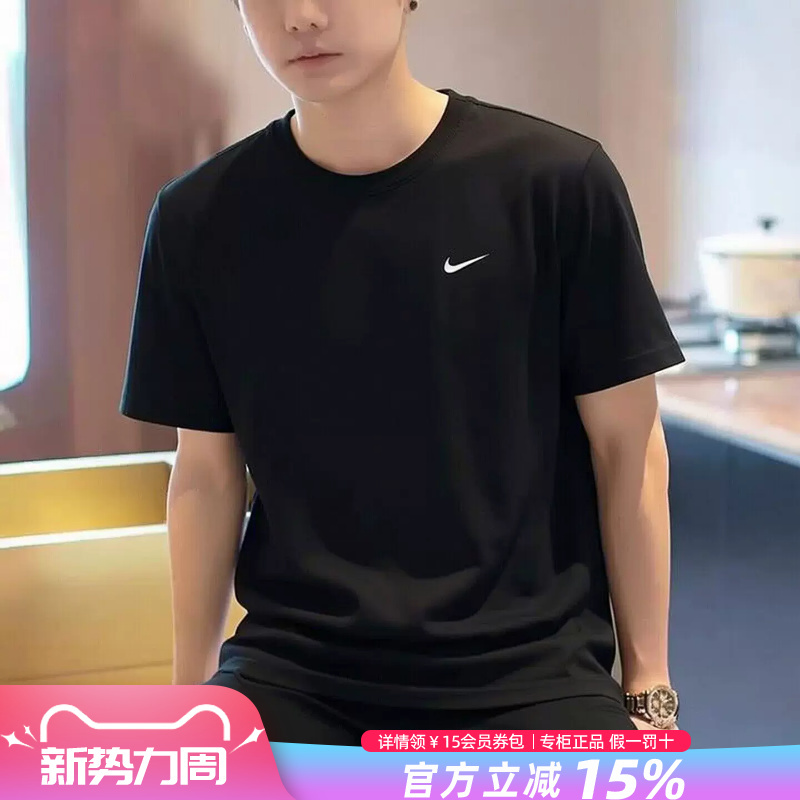 Nike Genuine Summer New Black Sports Fitness Short-Sleeved Pure Cotton American T-Shirt Running Breathable Casual Nike Genuine Summer New Black Sports Fitness Short-Sleeved Pure Cotton American T-Shirt Running Breathable Casual