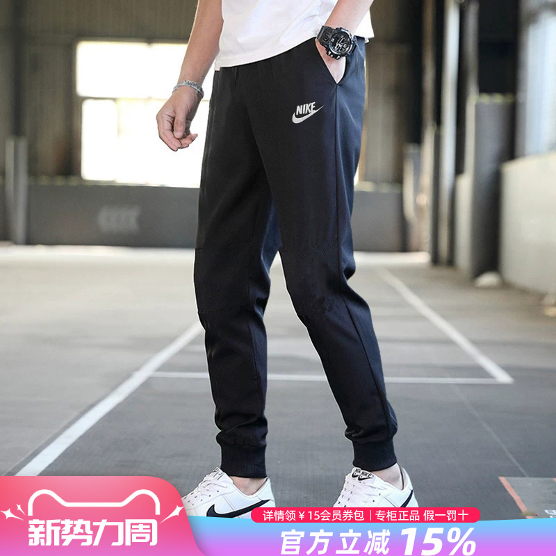 Nike Men's Pants Genuine 2026 New Summer Pure Cotton Black Long Pants Sweatpants Knitted Casual Sports Pants Nike Men's Pants Genuine 2026 New Summer Pure Cotton Black Long Pants Sweatpants Knitted Casual Sports Pants