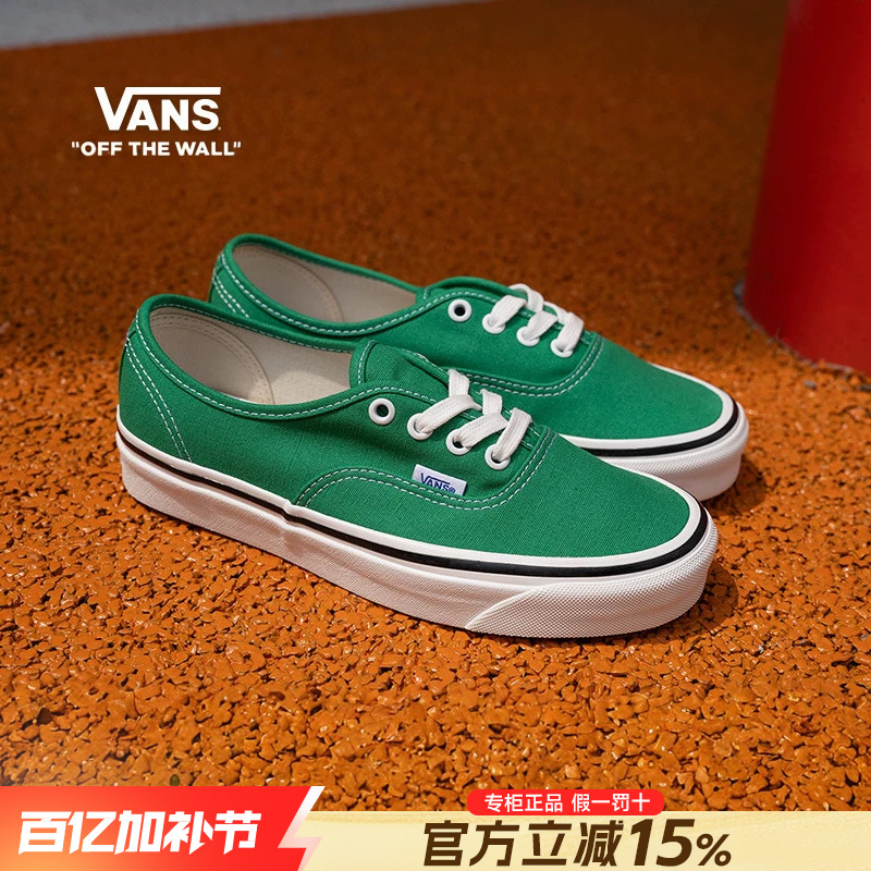 Vans Men's and Women's Shoes Summer 44 Dx Mint Mambo Green Anaheim Canvas Shoes Classic Slip-On Sneakers