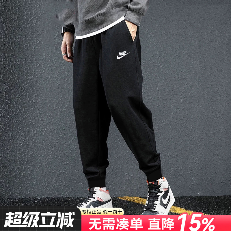 Nike Men's Pants Official Authentic 26 New Model Summer Breathable Thin Pure Cotton Sweatpants Casual Sports Long Pants