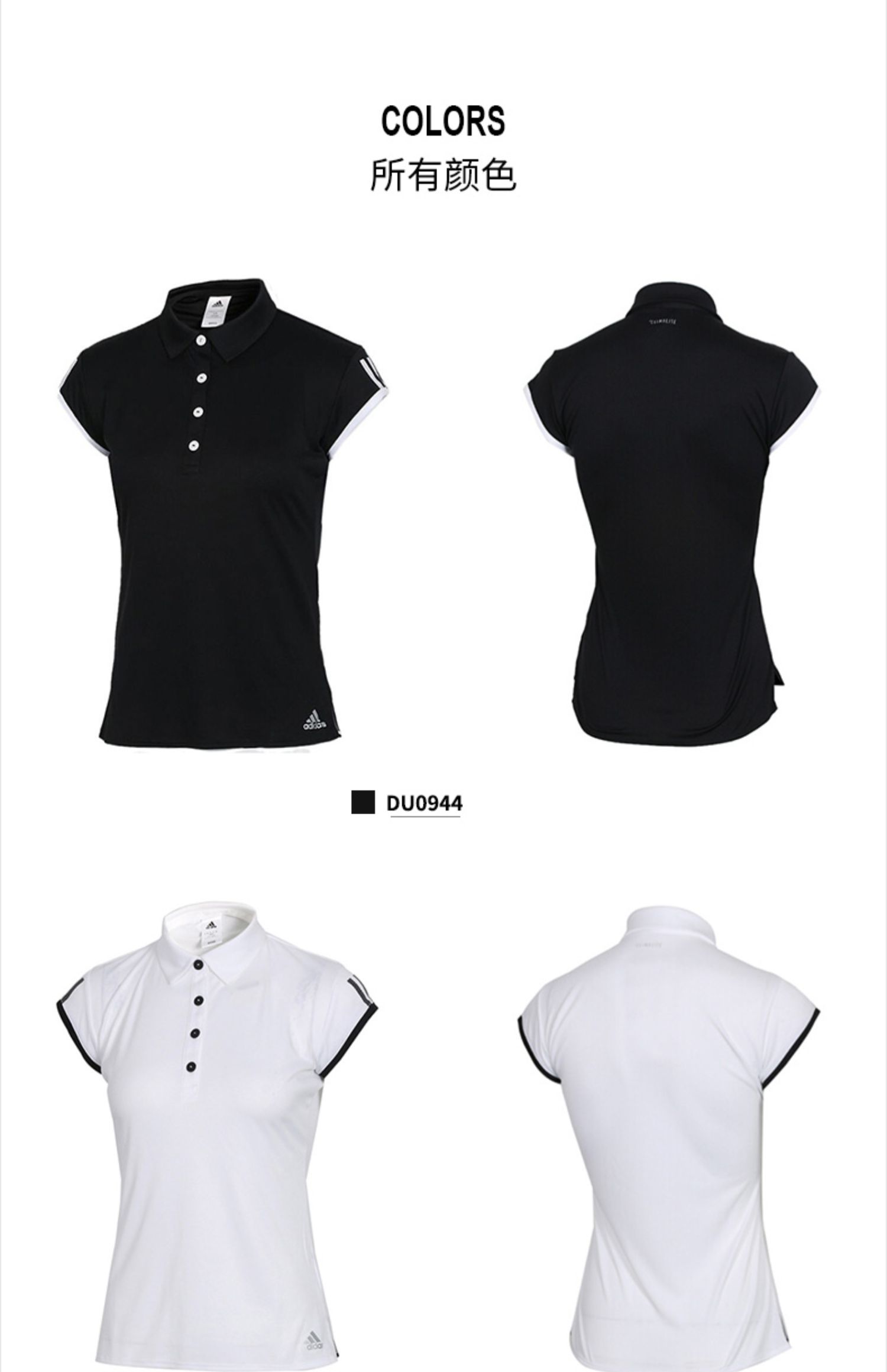 Adidas Adidas Womens 2019 Mới Áo thể thao POLO chính hãng mới Áo thun ngắn tay giản dị DU0944 - Áo polo thể thao áo polo nam cao cấp