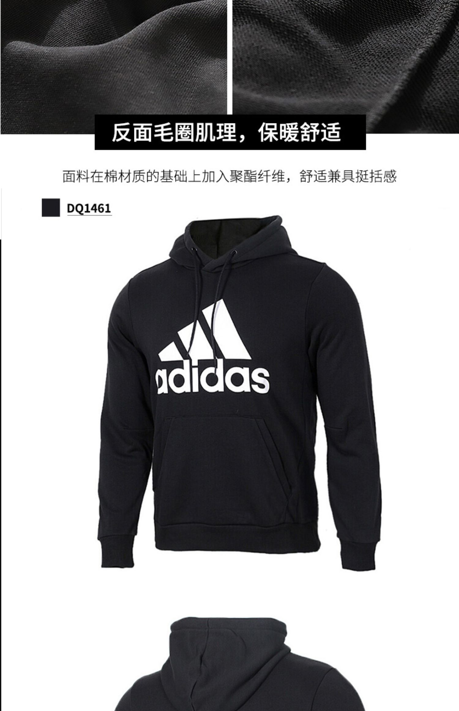 Áo len Adidas nam 2019 mùa thu mới áo khoác thể thao trùm đầu xu hướng nam NEO áo len rộng giản dị - Thể thao lông cừu / jumper áo nỉ nữ cổ tròn