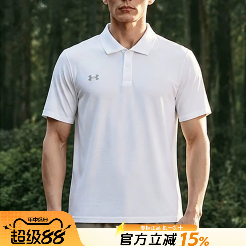 Ua under Armour Short-Sleeved Polo Shirt Men's Authentic Summer Sports and Leisure Breathable Lapel T-Shirt Quick-Drying Shirt Men's Style