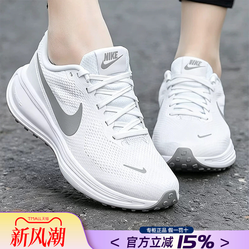Nike Official Authentic Running Shoes 2026 Autumn New Cushioning Breathable Casual Sports Women's Shoes Hj8485