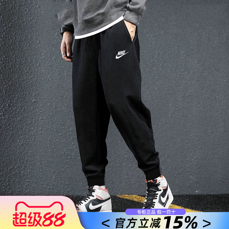 Nike Men's Pants Official Authentic 26 New Model Summer Breathable Thin Pure Cotton Sweatpants Casual Sports Long Pants Nike Men's Pants Official Authentic 26 New Model Summer Breathable Thin Pure Cotton Sweatpants Casual Sports Long Pants
