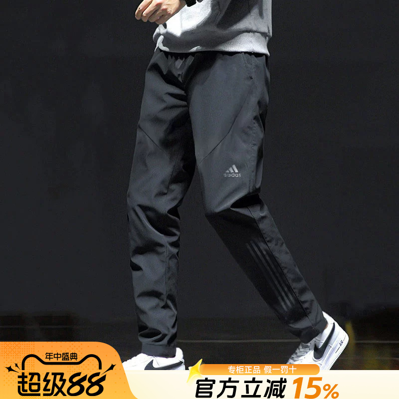 Adidas Men's Pants Official Authentic Flagship Men's Casual Trousers Summer New Quick-Drying Ice Silk Sports Pants