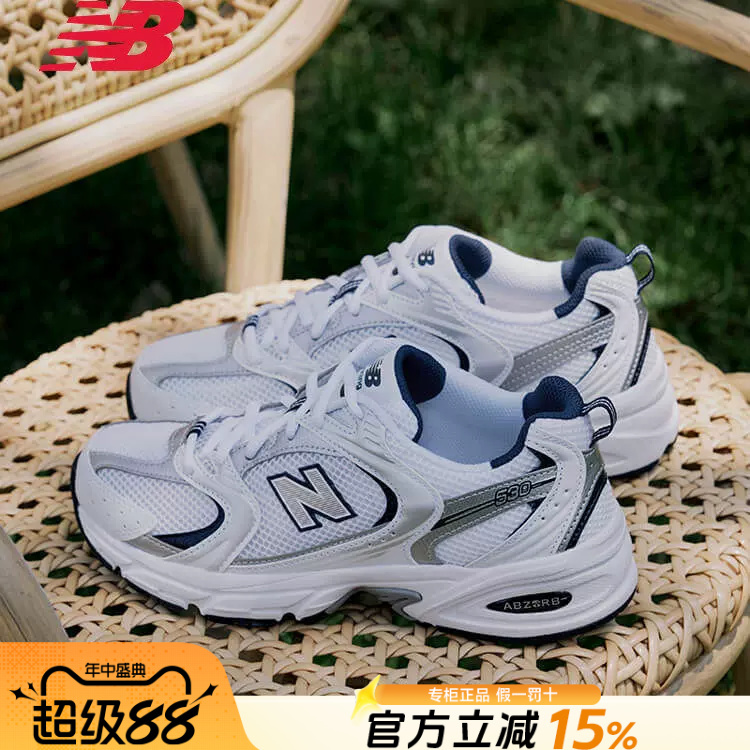 New Balance Nb Men's and Women's Shoes Official Authentic Summer Sports and Leisure Mesh Breathable Dad Shoes 530Sg New Balance Nb Men's and Women's Shoes Official Authentic Summer Sports and Leisure Mesh Breathable Dad Shoes 530Sg