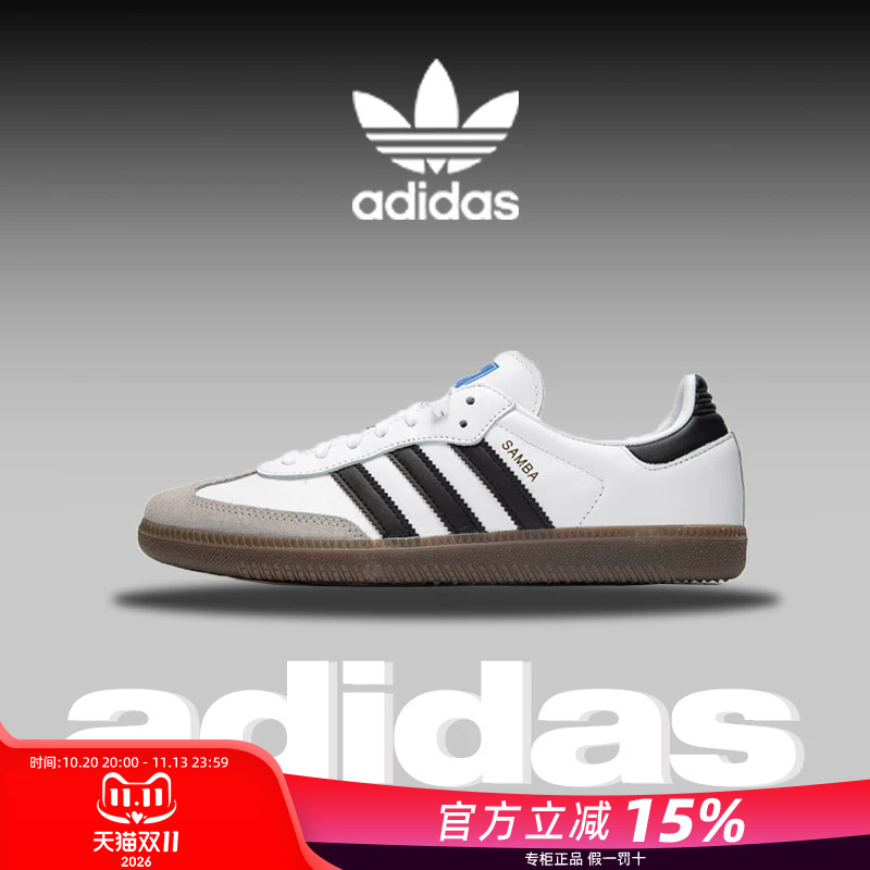 Adidas Trefoil Women's Shoes 2026 New Model Samba Og Casual Sneakers T-Head German Training Shoes Men's B75806