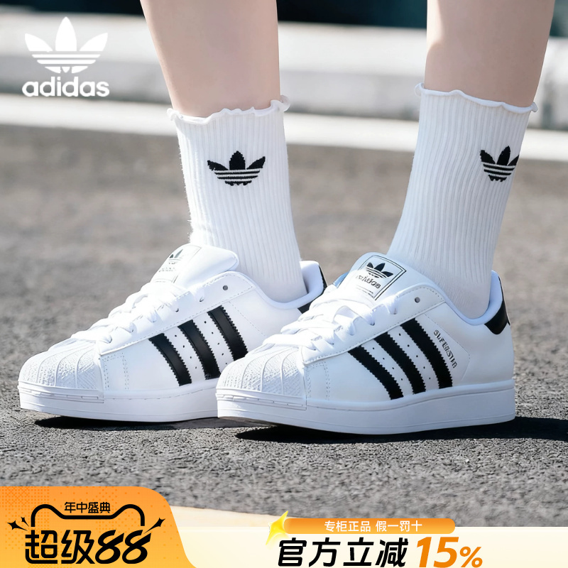 Adidas Originals Women's Shoes 2026 Official Website Authentic Classic Shell Toe Couple Casual Sneakers Men
