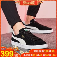 Puma giày nam Suede retro 2018 mùa thu đông mới thương hiệu thủy triều mới đích thực thoáng khí để giúp giày thường giày le coq sportif