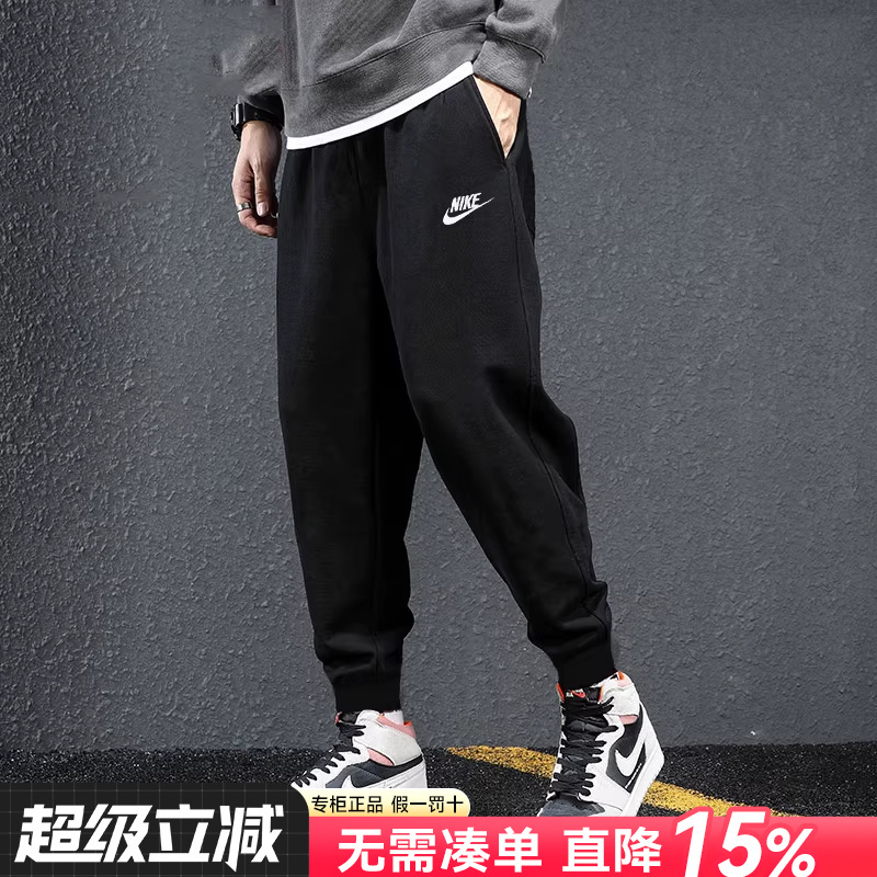Nike Men's Pants Official Flagship Genuine Product 2026 New Spring Cotton Sweatpants Casual Long Pants Sports Pants