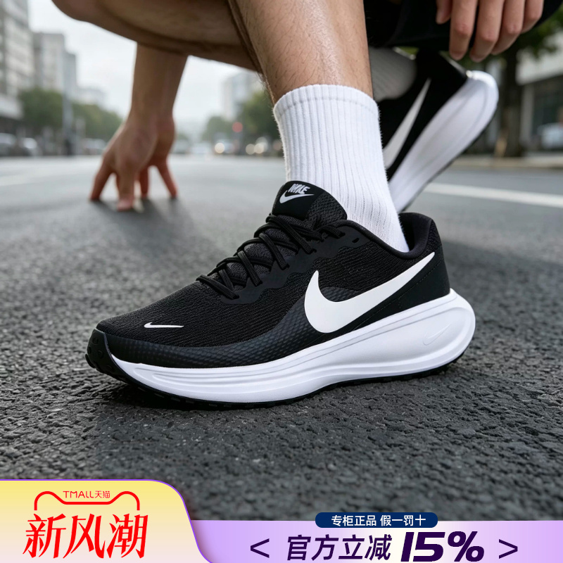 Nike Men's Shoes Official Flagship Genuine Product 2026 New Cushioning Breathable Sports Running Shoes Hq1996-001