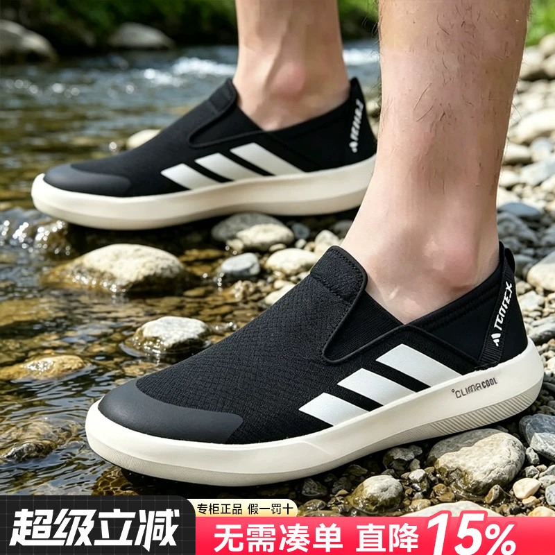Adidas Men's Shoes Official Authentic Flagship New Summer Water Shoes Casual Slip-On Sneakers