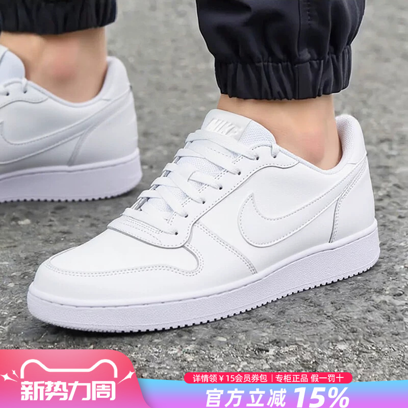 Nike Men's Shoes Official Flagship Genuine Product 2026 Summer New Retro Low-Top Casual Sneakers Men's White