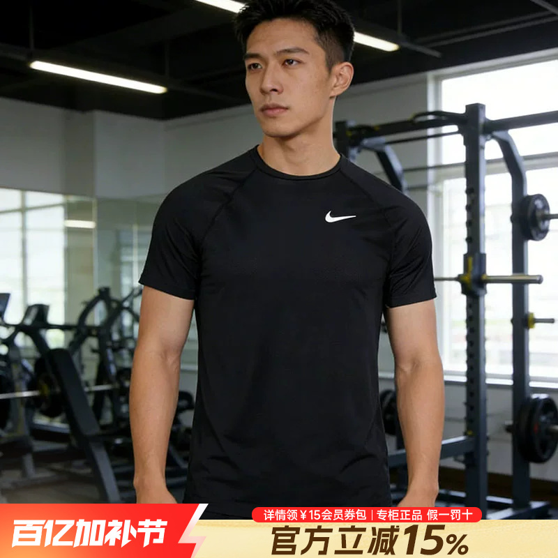 Nike Nike Short-Sleeved Men's 26 New Spring and Summer Breathable Quick-Drying Fitness Training Sports T-Shirt Men's Dv9816-010