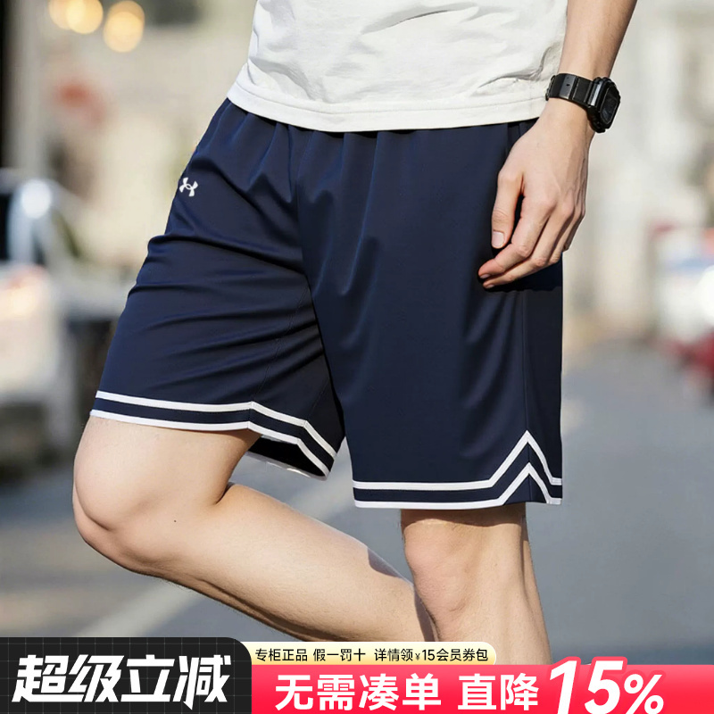 Ua under Armour Shorts Quick-Drying Men's Authentic Summer Sports Fitness Training Basketball Shorts Breathable Quick-Drying Pants Ua under Armour Shorts Quick-Drying Men's Authentic Summer Sports Fitness Training Basketball Shorts Breathable Quick-Drying Pants
