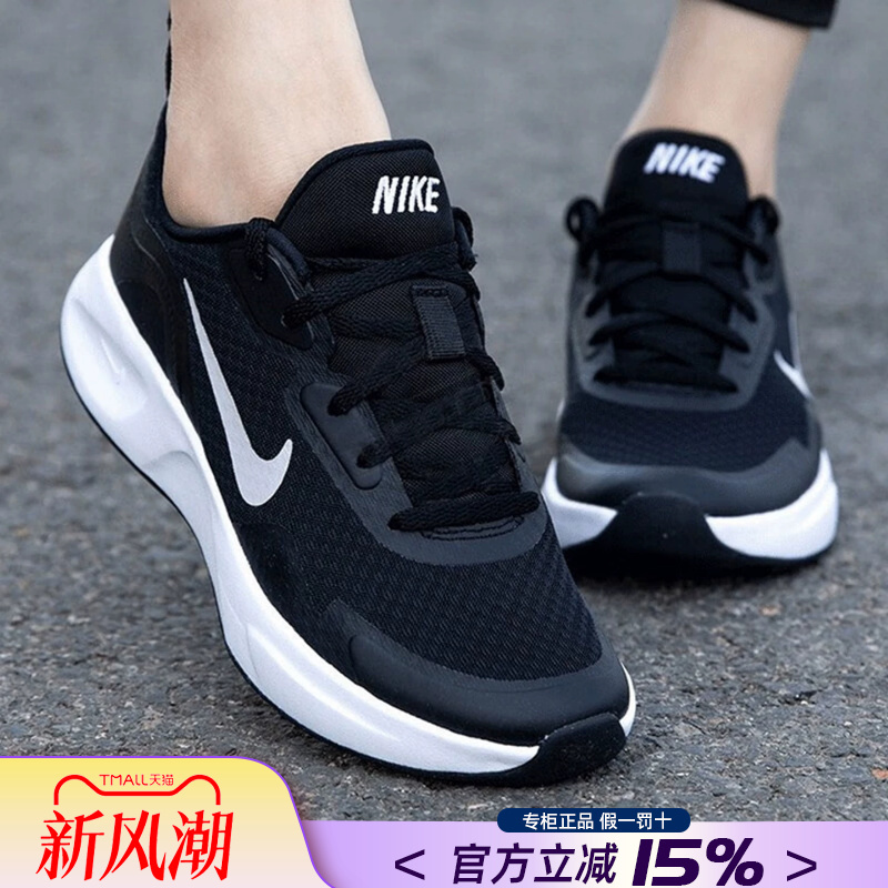 Nike Women's Shoes Official Authentic 2026 New Model Mesh Breathable Comfortable Lightweight Casual Sports Shoes Running Shoes