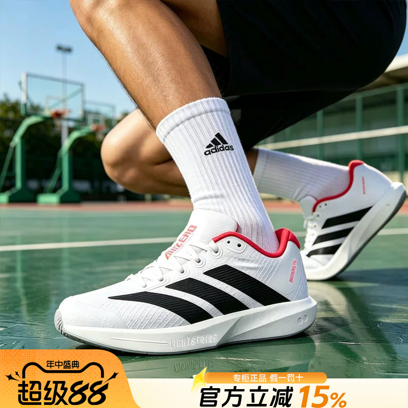 Adidas Adidas Men's Shoes 26 New Cushioning Rebound Racing Training Shoes Thin-Soled Running Shoes Men's Jp6529