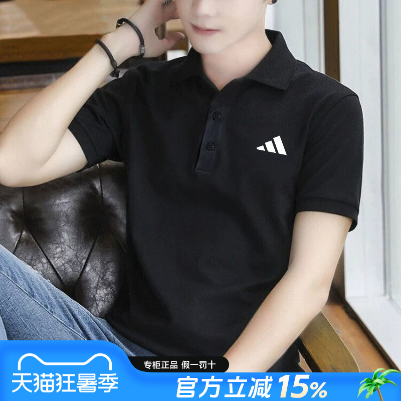 Adidas T-Shirt Men's Short-Sleeved Official Flagship Authentic Summer Sports T-Shirt Quick-Drying Half-Sleeved Polo Shirt for Men