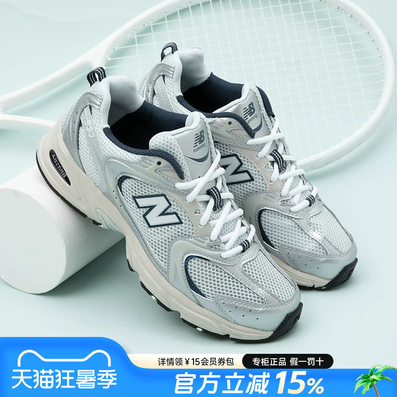 New Balance Nb Men's and Women's Shoes Official Authentic 530 Mesh Breathable Sports Casual Shoes Dad Shoes 530Ka