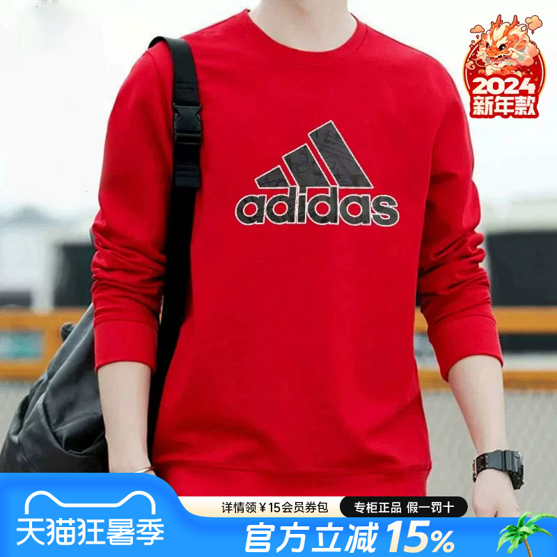 Adidas Red Sweatshirt Spring New Year Style Hoodie Sports Zodiac Year Loose Jacket Men's Pullover