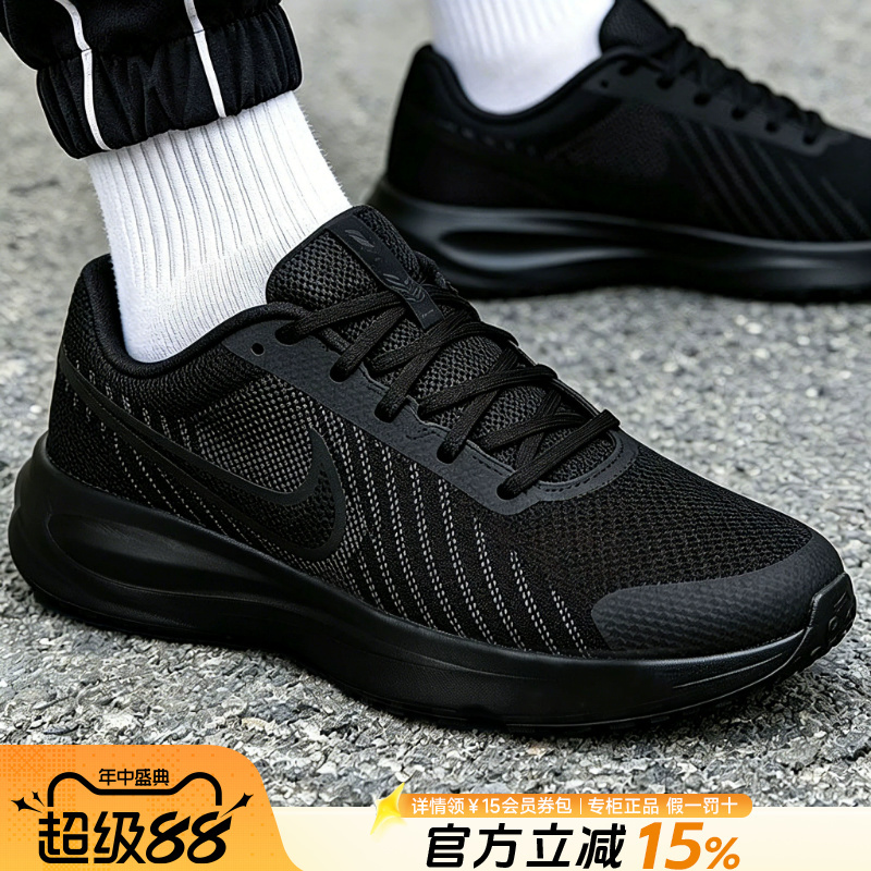 Nike Men's Shoes 2026 New Summer Official Authentic Cushioning Lightweight Breathable Mesh Casual Running Shoes for Men Nike Men's Shoes 2026 New Summer Official Authentic Cushioning Lightweight Breathable Mesh Casual Running Shoes for Men