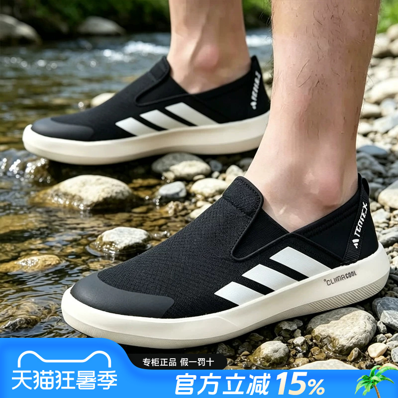 Adidas Men's Shoes Official Authentic Flagship New Summer Water Shoes Casual Slip-On Sneakers