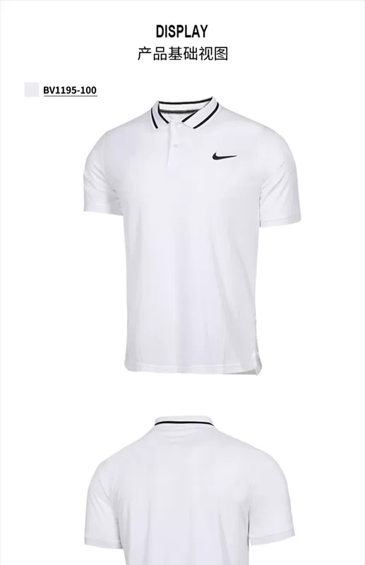 Áo nịt nam Nike Nike 2019 mới chính hãng Áo thun thể thao ngắn tay giản dị Áo sơ mi cổ điển BV1195-010 - Áo polo thể thao