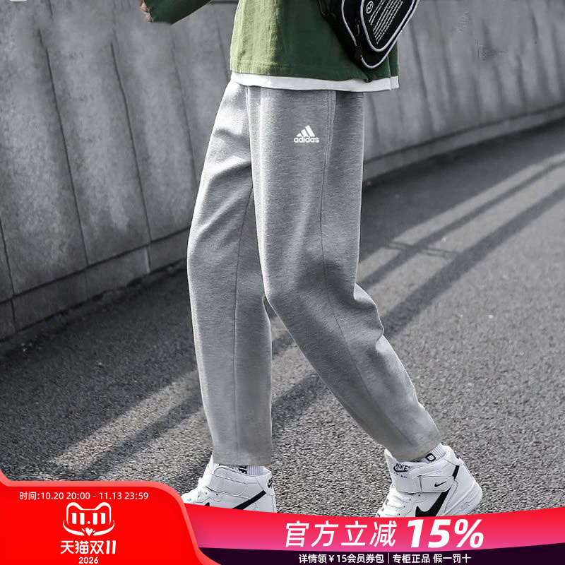 Adidas Men's Pants Official Flagship Genuine Spring and Autumn Men's Casual Gray Sweatpants Sports Long Pants for Men