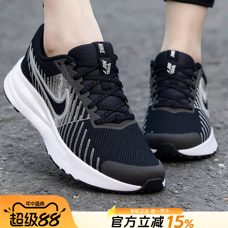 Nike Women's Shoes 2026 New Summer Breathable Official Authentic Shock-Absorbing Lightweight Running Shoes Hm9593-002 Nike Women's Shoes 2026 New Summer Breathable Official Authentic Shock-Absorbing Lightweight Running Shoes Hm9593-002